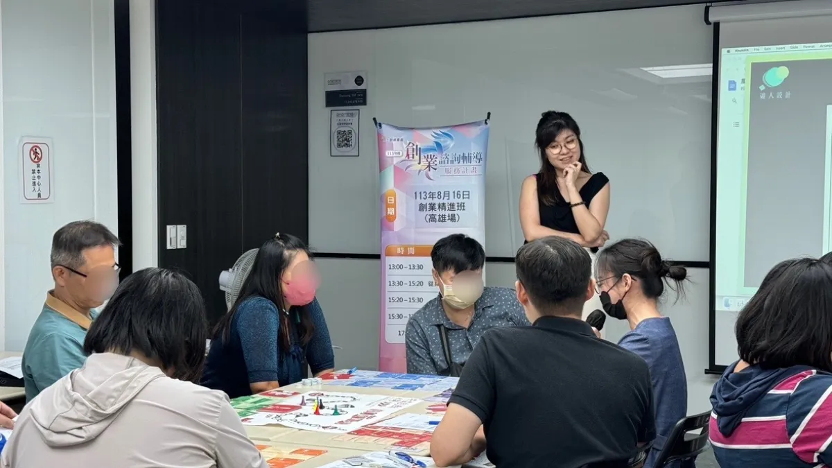 高分署規劃一系列免費創業研習課程,協助民眾提升創業知識和技能。(圖/勞動力發展署高屏澎東分署提供)