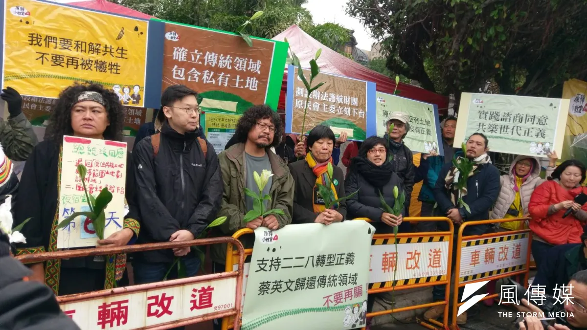 傳統領域劃設辦法修正議案持續延宕,原民團體明(28)日將公布各政黨立場。(資料照,陳俐穎攝)