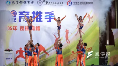 體育署舉行「同心齊力助體育,推手禮讚耀台灣」頒獎活動,並請來世新大學啦啦隊於現場表演。(顏麟宇攝)
