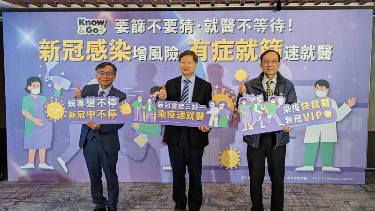 防夏季新冠疫情威脅 專家提醒有症狀要快篩 專家提醒,往年5到7月會有小波COVID-19疫情,且病毒會不斷演化,若重複感染,30天內全因死亡風險是首次感染的4倍,提醒民眾有疑似症狀仍要快篩。(中央社)