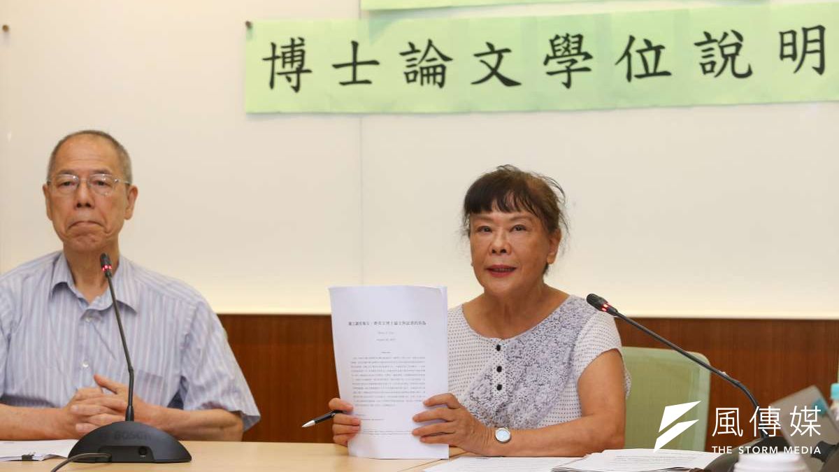 台大法律系名譽教授賀德芬29日召開總統蔡英文博士論文學位說明會。(顏麟宇攝) 台大法律系名譽教授賀德芬29日召開總統蔡英文博士論文學位說明會。(顏麟宇攝)