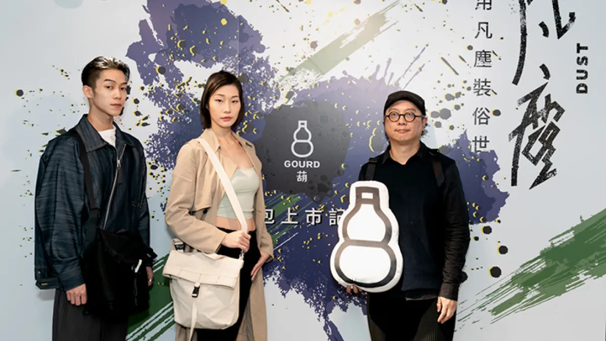 凡塵包上市記者會,圖右為GOURD葫創辦人林馬克。(圖/凡塵包業者提供)