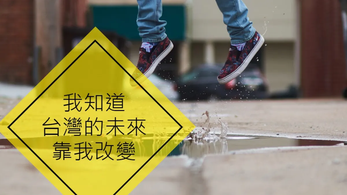 (圖/楊凱琪提供)