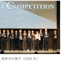 世界最大級の日本酒コンペ「SAKE COMPETITION 2026」の開催が決定し、首里城復興を記念した泡盛部門の追加や、6月の高輪での大規模な授賞パーティーの実施が発表された。(写真/SAKE COMPETITION 2026 PR事務局提供) 世界最大級の日本酒コンペ「SAKE COMPETITION 2026」の開催が決定し、首里城復興を記念した泡盛部門の追加や、6月の高輪での大規模な授賞パーティーの実施が発表された。(写真/SAKE COMPETITION 2026 PR事務局提供)