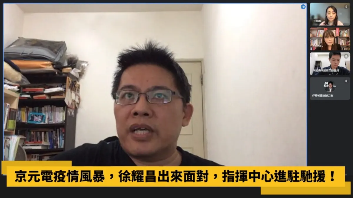 邱顯智呼籲苗栗縣府和中央出面防範京元電群聚感染擴大。(時代力量提供)