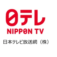 TIFFCOM 2026のカンファレンス第1弾が発表され、日テレ、TBS、BEAJが最新のグローバルIP戦略や海外共同製作の具体例を語る。(写真/TIFFCOM 2026提供) TIFFCOM 2026のカンファレンス第1弾が発表され、日テレ、TBS、BEAJが最新のグローバルIP戦略や海外共同製作の具体例を語る。(写真/TIFFCOM 2026提供)