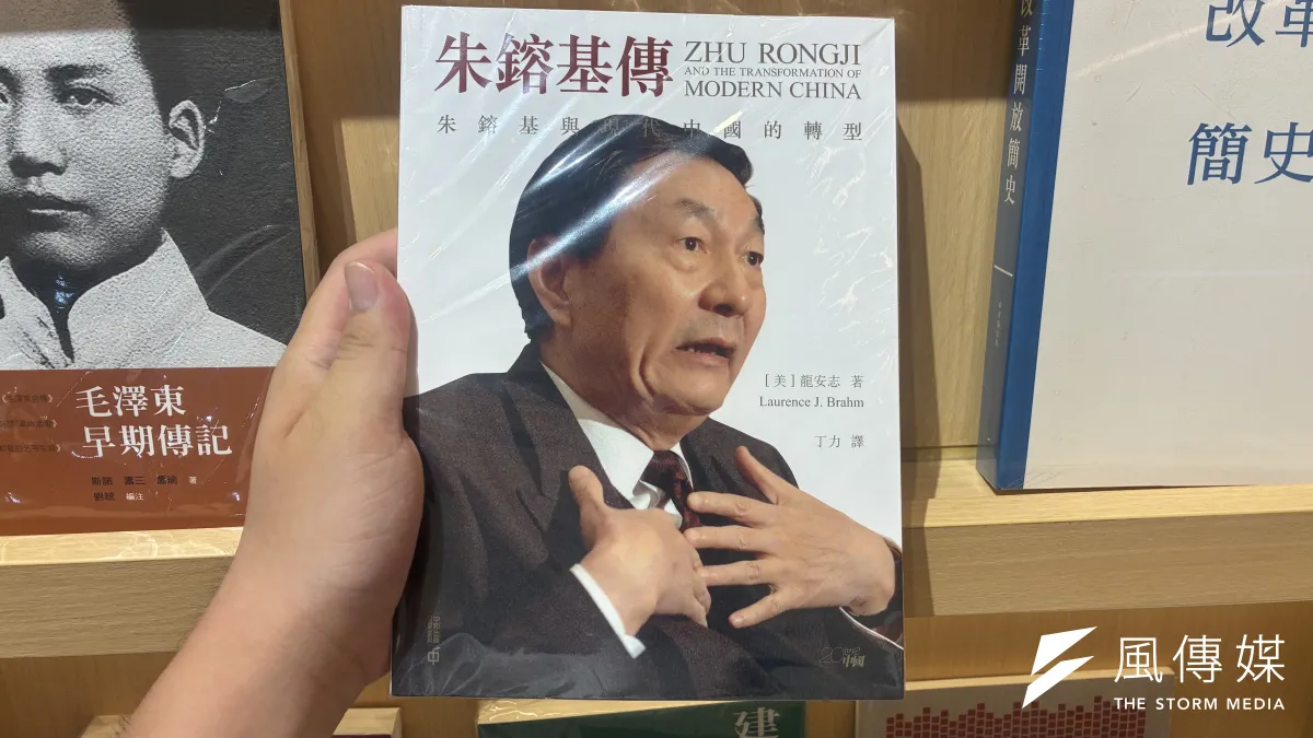 廣州市北京路步行街上的香港「聯合書店」售賣的繁體字版本的《朱鎔基傳》。(田暢攝)