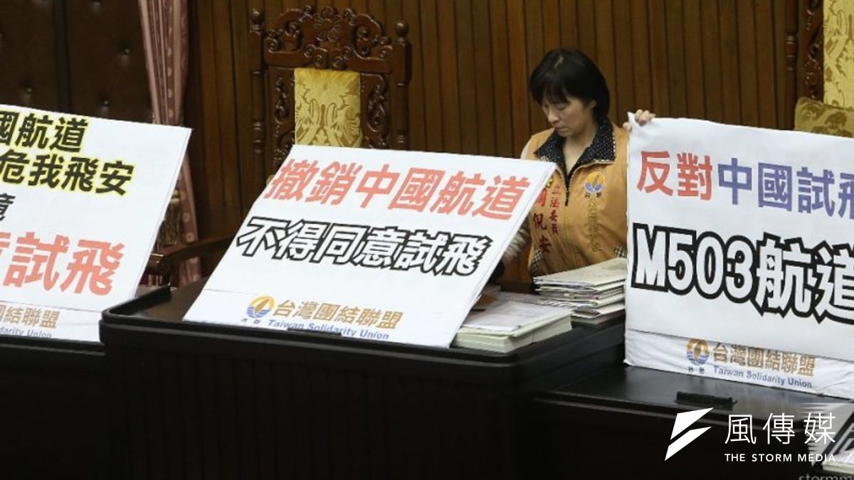 中國M503航線將西移,並延後啟用。行政院長毛治國3日上午在立法院表示,我方對這樣的結論並不滿意,但勉強接受這樣的結果。(吳逸驊攝) 中國M503航線將西移,並延後啟用。行政院長毛治國3日上午在立法院表示,我方對這樣的結論並不滿意,但勉強接受這樣的結果。(吳逸驊攝)