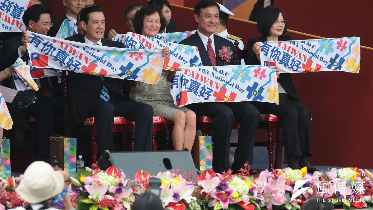 -中華民國105年度國慶典禮,從左到右:前總統馬英九、立法院長蘇嘉全及其夫人、蔡英文總統舉起「有你真好」的毛巾。(顏麟宇攝) -中華民國105年度國慶典禮,從左到右:前總統馬英九、立法院長蘇嘉全及其夫人、蔡英文總統舉起「有你真好」的毛巾。(顏麟宇攝)