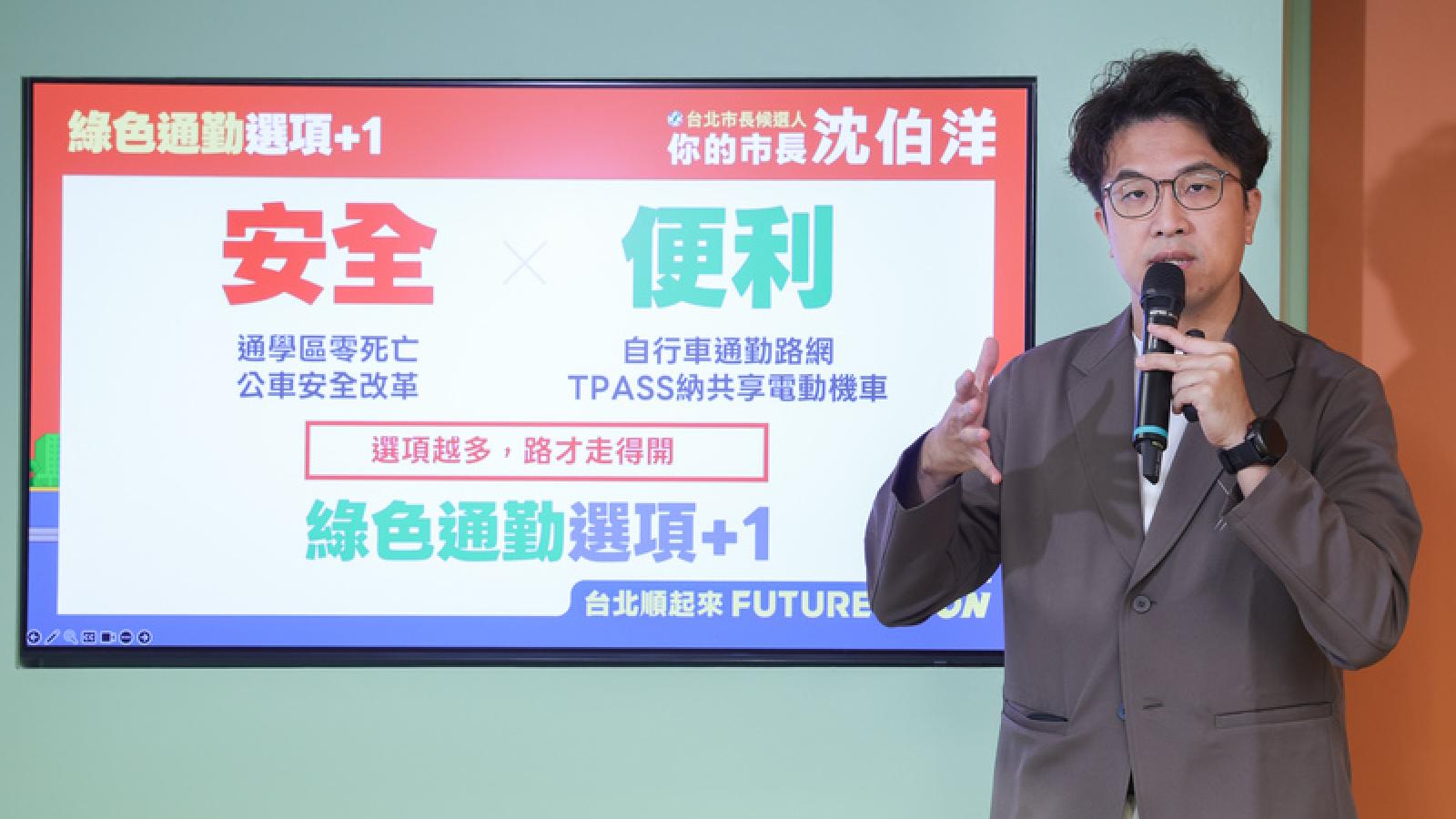 沈伯洋拋建「跨河自行車橋」讓鐵馬通勤內湖 游淑慧嗆烏龍:旁邊才剛蓋好一座