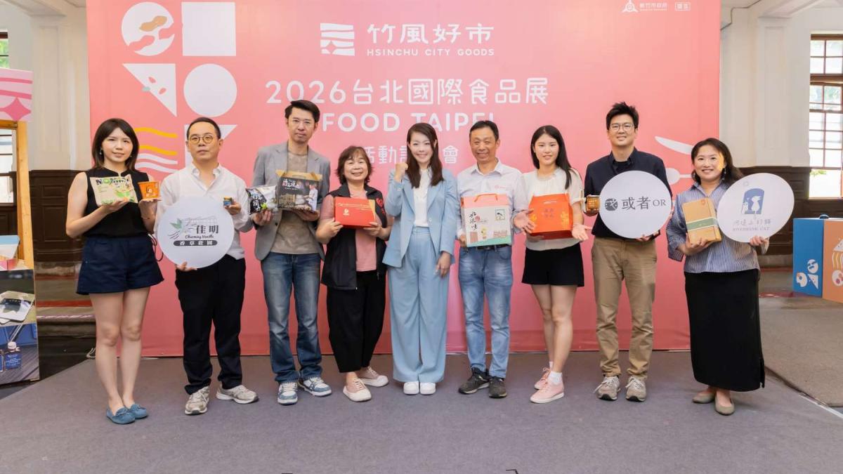 「竹風好市」8強插旗台北國際食品展!高虹安:擦亮招牌,展現風城食力