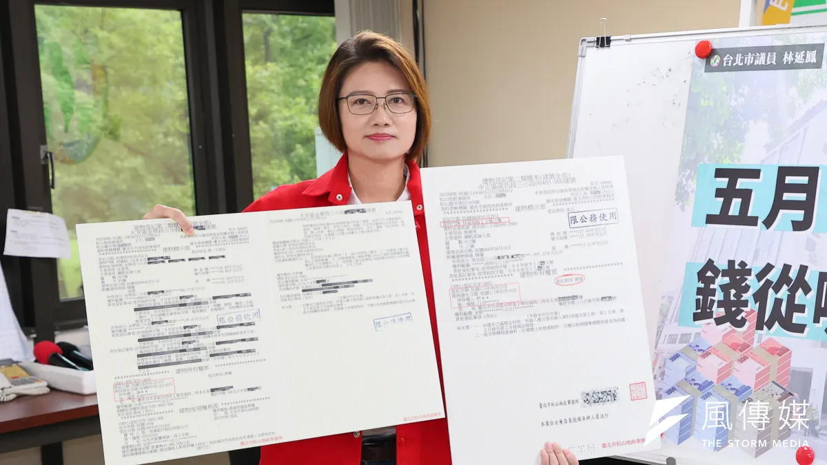 民進黨台北市議員林延鳳(見圖)爆料民眾黨主席柯文哲用選舉補助款買房,讓柯文哲信譽雪上加霜。(資料照,顏麟宇攝))