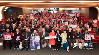 中華民國老人福利推動聯盟於聖誕佳節舉辦「燦亮時代—偏鄉共好工作分享會暨橘色人生設計簿短片成果發表會」。(圖/風傳媒)