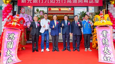 新光銀行九如分行協理黃炳欽(左起)、上益營造董事長張瑞文、新光金控董事李增昌、新光銀行董事長賴進淵、新光銀行總經理李正國、屏東縣九如鄉長藍聰信等人在喬遷典禮上合影。(新光銀行提供)