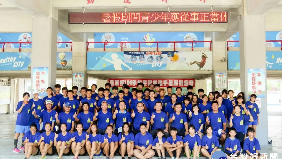 再創「田徑王國」美名 台東重啟田徑選手訓練