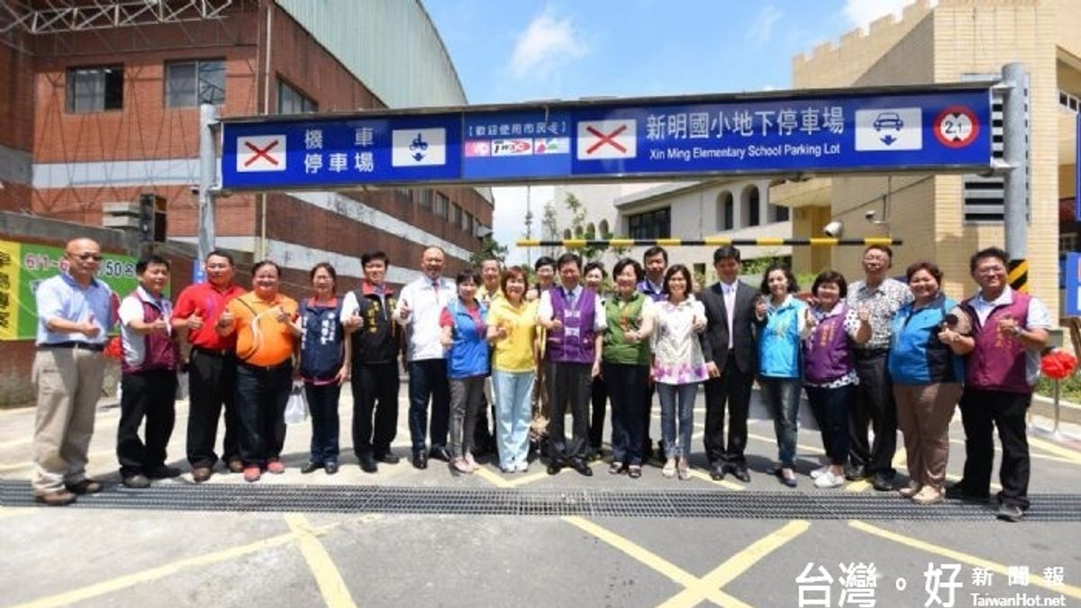 工程耗資3.6億 新明國小地下停車場宣告啟用 工程耗資3.6億 新明國小地下停車場宣告啟用