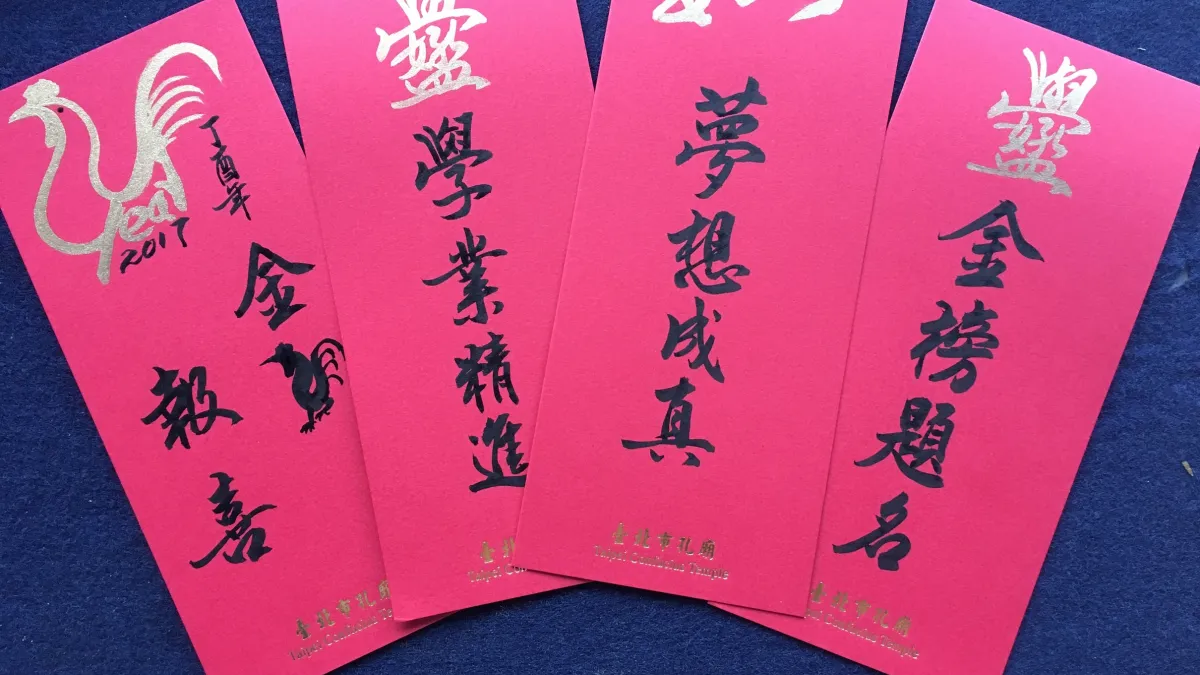 孔廟走春祈福 體驗儒家文化
