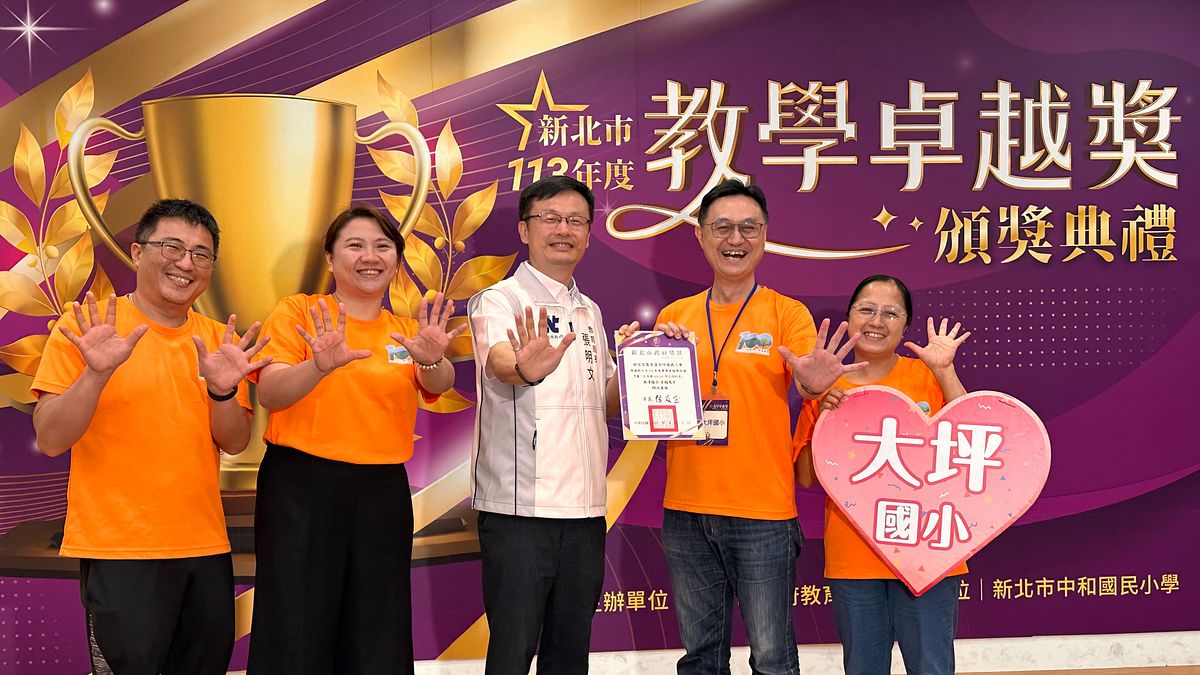 大坪國小以「雨」為核心主軸,以孩子為中心發展課程。(圖/新北市教育局提供) 大坪國小以「雨」為核心主軸,以孩子為中心發展課程。(圖/新北市教育局提供)