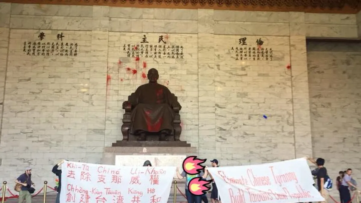蔣介石銅像(資料照,取自FETN 蠻番島嶼社臉書粉絲專頁)