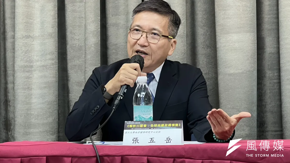 淡江大學兩岸關係研究中心主任張五岳,6月10日出席「解析川習會:全球地緣政經情勢」論壇。(杜宗熹攝)