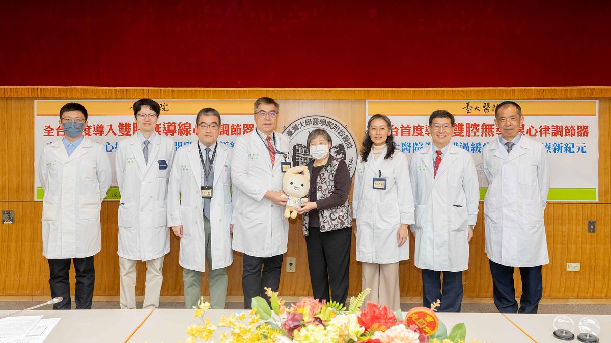 婦人心臟1分鐘僅跳40下 台大醫院創新心律調節器救回命