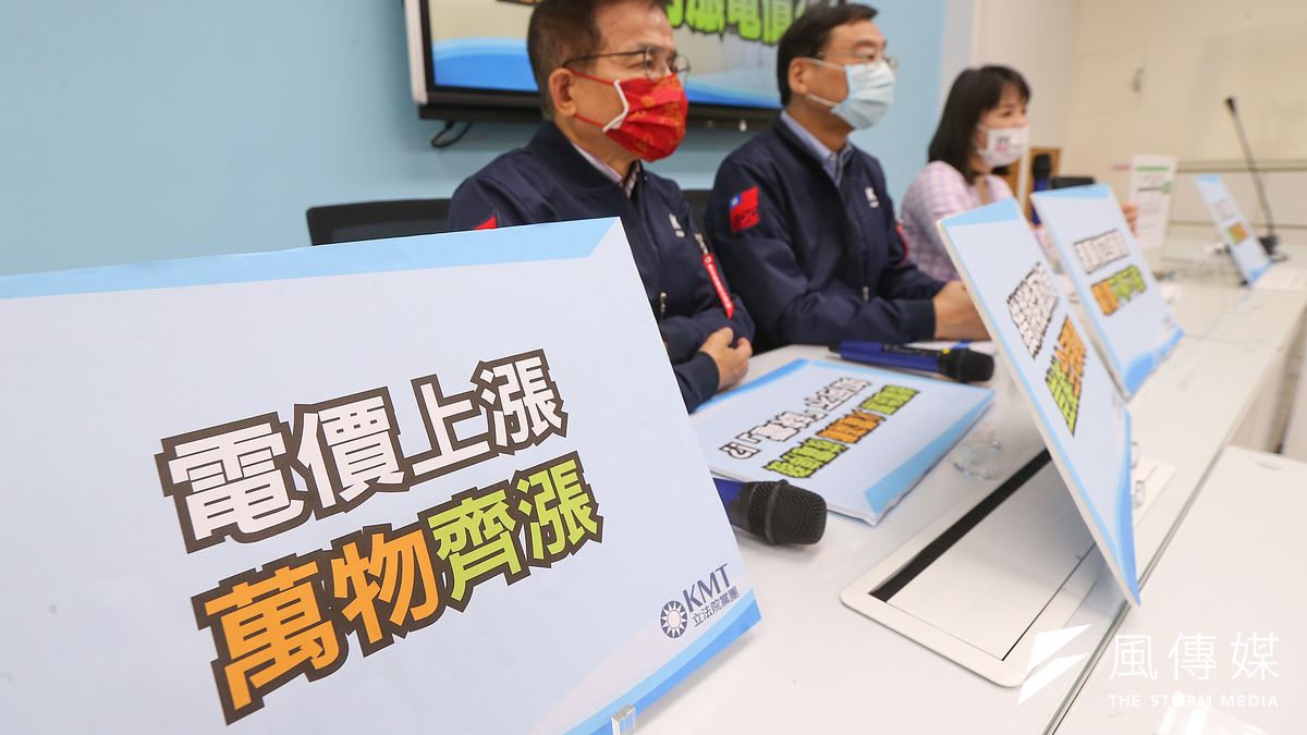 國民黨立院黨團7日召開「王美花:電費太便宜,暗示6月漲電價?」記者會,並擺放「電價上漲,萬物齊漲」標語。(顏麟宇攝) 國民黨立院黨團7日召開「王美花:電費太便宜,暗示6月漲電價?」記者會,並擺放「電價上漲,萬物齊漲」標語。(顏麟宇攝)
