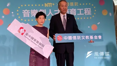 打造「亞洲百老匯」,台中國家歌劇院獲中國信託文教基金會支持,2021升級為「NTT+x中國信託一音樂劇人才培工程」推動台灣原創音樂劇。(圖/記者王秀禾攝)