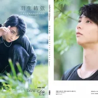 プロアスリート・羽生結弦の1年間の軌跡をたどる最新ムック『羽生結弦 PROFESSIONAL Season4』が10月28日に扶桑社から発売される。独占インタビューや、ゆずとのコラボレーションにまつわる制作秘話などを収録する。(株式会社扶桑社提供) プロアスリート・羽生結弦の1年間の軌跡をたどる最新ムック『羽生結弦 PROFESSIONAL Season4』が10月28日に扶桑社から発売される。独占インタビューや、ゆずとのコラボレーションにまつわる制作秘話などを収録する。(株式会社扶桑社提供)