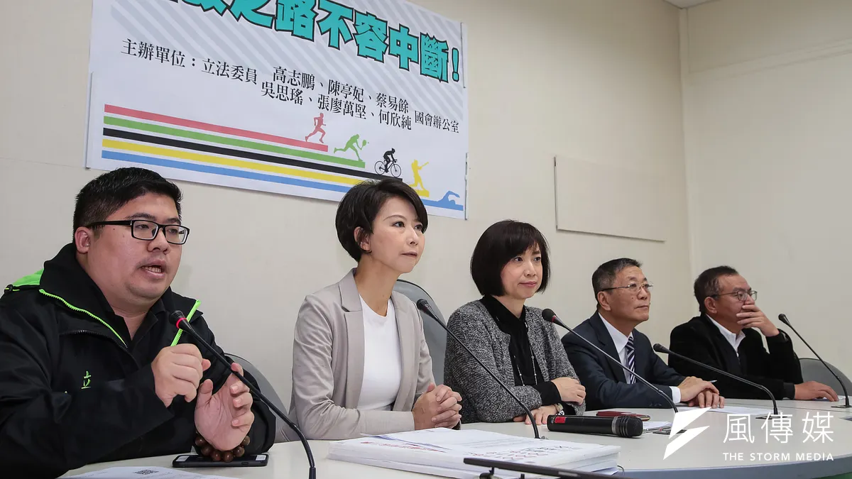 民進黨立委蔡易餘、陳亭妃、何欣純、高志鵬、體育署長林德福28日召開「體改之路不容中斷」記者會。(顏麟宇攝)