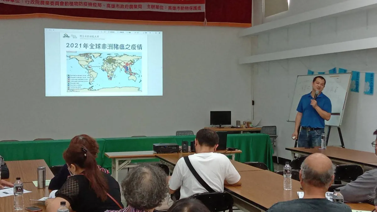 高雄市動保處持續防範非洲豬瘟,舉辦首場動物防疫疾病檢驗及藥物殘留講習會。(圖/動保處提供)