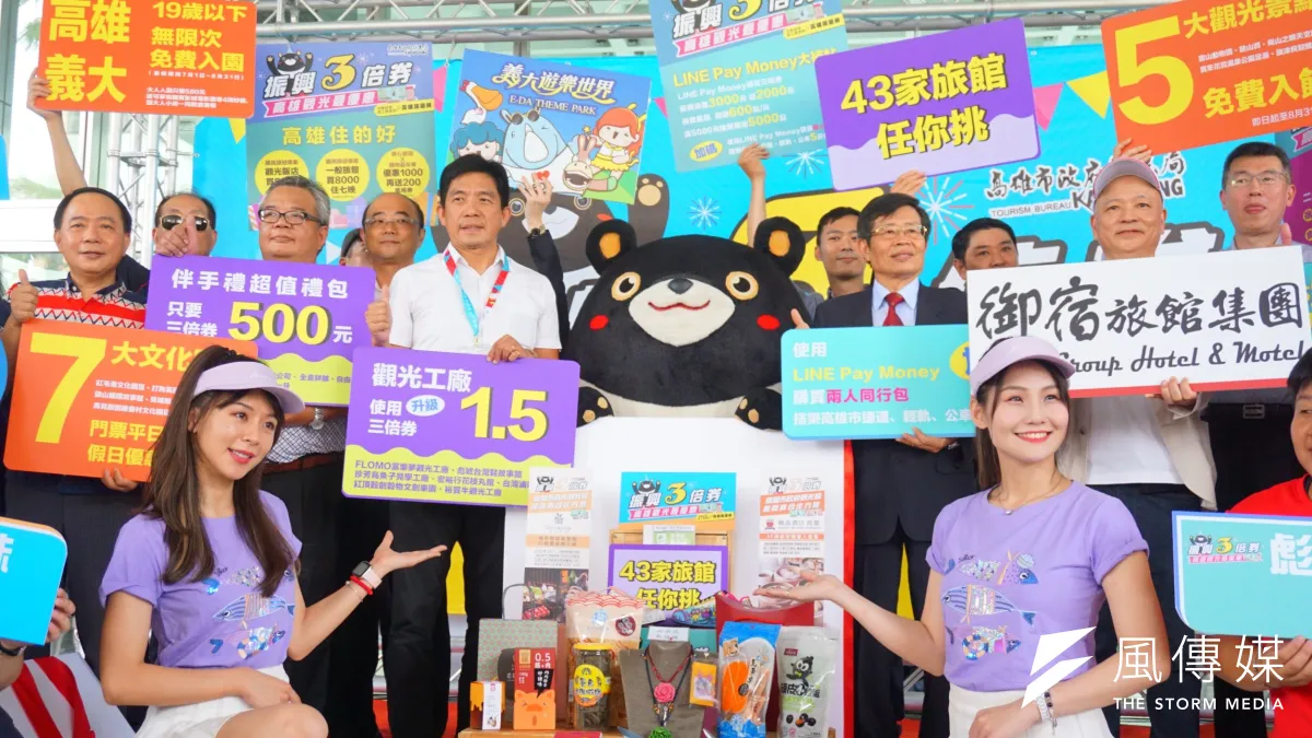 高雄市政府今(7)日宣布三倍券遊高雄食宿遊購全包的六大超值方案,觀光局結合經發局振興購物嘉年華活動、文化局和運動發展局的優惠方案,吸引遊客到高雄一遊,活絡在地觀光。 (圖/徐炳文攝)