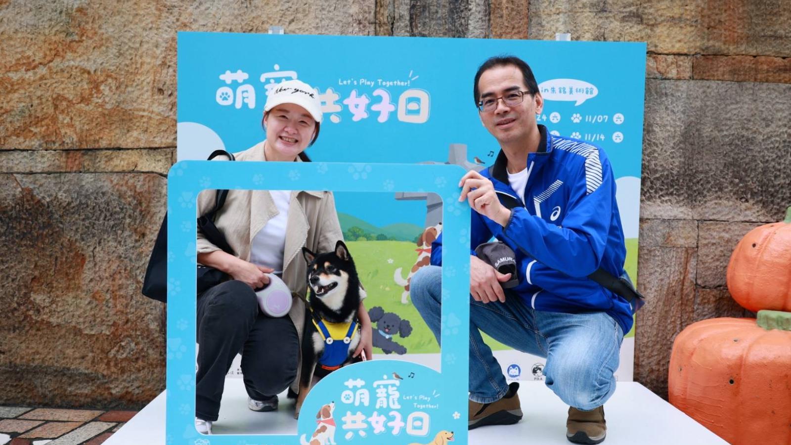萬聖節「四腳南瓜精」萌翻朱銘美術館!新北動保處「萌寵共好日」連三週派對登場