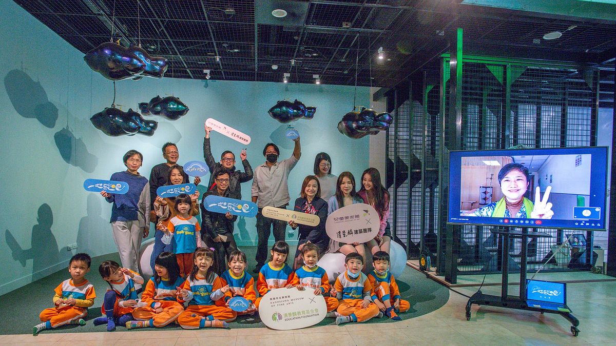 兒美館攜手清景麟教育基金會,邀請大小朋友一起感受跨領域的飛行之旅。(圖/高美館提供) 兒美館攜手清景麟教育基金會,邀請大小朋友一起感受跨領域的飛行之旅。(圖/高美館提供)