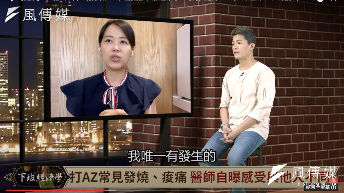 下班經濟學製作團隊因疫情爆發,啟動遠端攝影棚。 (圖/翻攝自下班經濟學節目)