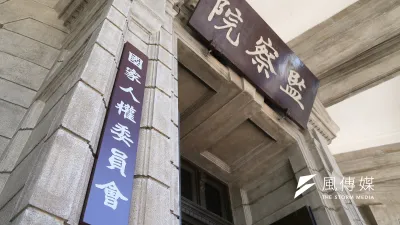 近年台灣一直有廢監察院,採用西方三權分立的聲音。(示意圖,顏麟宇攝)