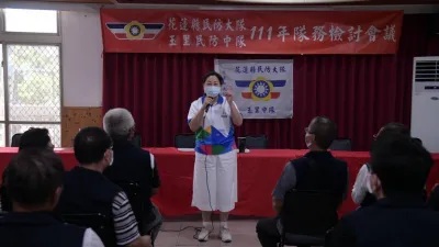 花蓮縣民防大隊玉里民防中隊舉辦「111年隊務檢討會議」,縣長徐榛蔚前往致意,感謝民防夥伴的辛勞。(圖/花蓮縣政府行研處提供)