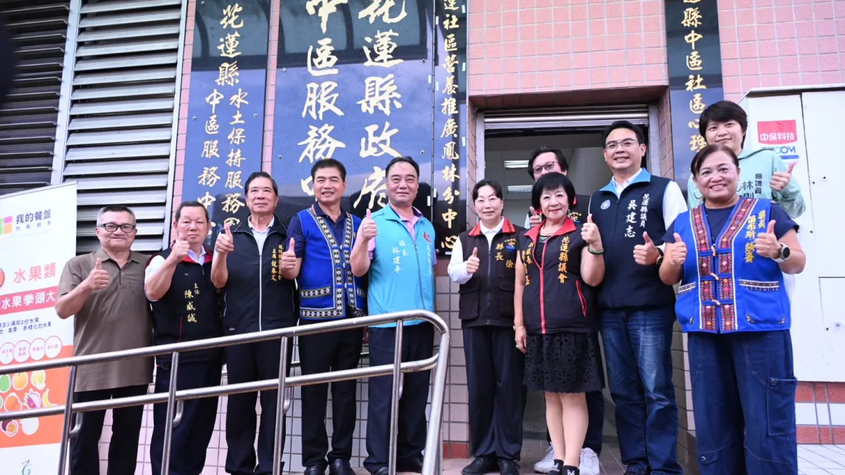 花蓮縣衛生局在花蓮縣中區服務中心成立社區營養推廣分中心,由縣長徐榛蔚與貴賓們共同揭牌。(圖/花蓮縣政府提供)