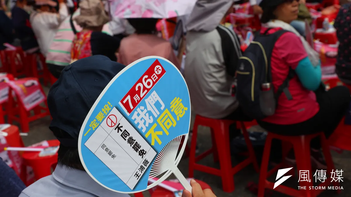 筆者認為,賴清德「打掉雜質」的言論為威權邏輯的翻版,認為民進黨若以罷免擴權,將危及言論自由與在野空間。(資料照,顏麟宇攝)