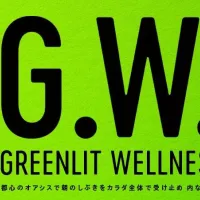 ピーティックスがスマホ時間を自分時間に変える「コミュ活」イベント5選を特集し、趣味を通じた緩やかなつながりを提案。(写真/Peatix PR 事務局提供) ピーティックスがスマホ時間を自分時間に変える「コミュ活」イベント5選を特集し、趣味を通じた緩やかなつながりを提案。(写真/Peatix PR 事務局提供)