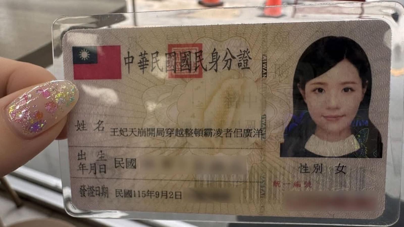 在選票上對槓佀廣洋!女模改名「整頓霸凌者佀廣洋」參戰議員:邀市民一起看短劇