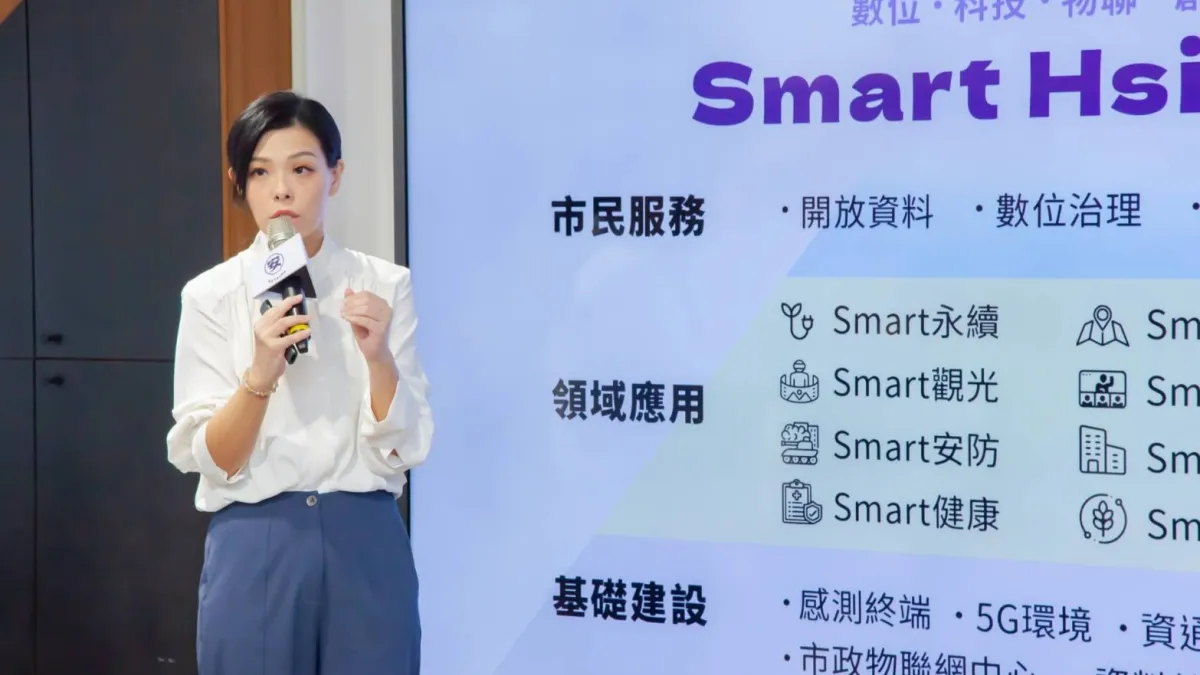 新竹市長候選人高虹安今舉辦「城市願景:Smart Hsinchu 」政見發表記者會。(圖/高虹安競選辦公室提供)