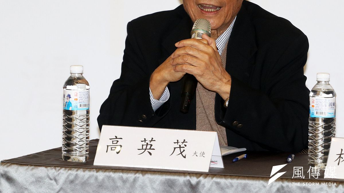 前駐歐盟代表高英茂目前是衛福部「世衛顧問團」召集人,他對台灣參與世界衛生大會提出策略建議。(蘇仲泓攝) 前駐歐盟代表高英茂目前是衛福部「世衛顧問團」召集人,他對台灣參與世界衛生大會提出策略建議。(蘇仲泓攝)