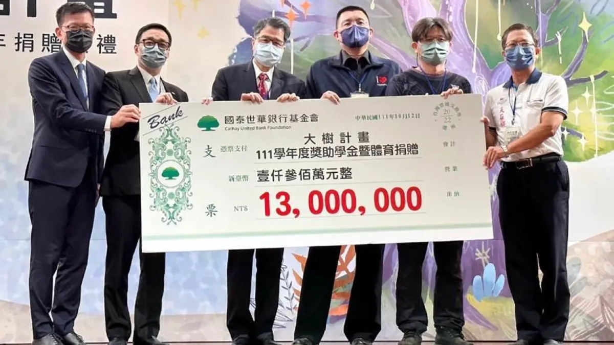 20221012-國泰世華銀行基金會《大樹計畫》捐贈典禮,由國泰世華銀行基金會董事長李明賢(左三)、國泰世華董事長郭明鑑(左二)與總經理李偉正(左一)共同頒發獎金予受贈代表。(國泰世華銀行基金會提供)