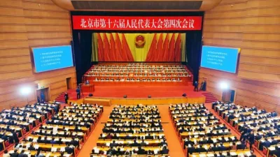 據悉,北京市政協十四屆四次會議將於1月24日召開。隨後,河北、河南、天津均將於1月25日召開當地的政協、人大會議。按照慣例,中國地方省級政協會議往往在省級人大會前1天或2天開幕。部分省份尚未公布當地兩會開幕的具體日期,例如,廣東、遼寧、陜西等地的人大會召開時間為「1月下旬」,江蘇、上海、內蒙古等定於「2月上旬」召開人大會。圖為中共北京市「兩會」召開。(翻攝北京日報)