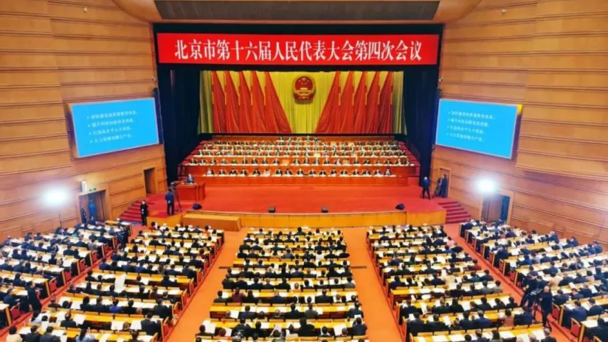 據悉,北京市政協十四屆四次會議將於1月24日召開。隨後,河北、河南、天津均將於1月25日召開當地的政協、人大會議。按照慣例,中國地方省級政協會議往往在省級人大會前1天或2天開幕。部分省份尚未公布當地兩會開幕的具體日期,例如,廣東、遼寧、陜西等地的人大會召開時間為「1月下旬」,江蘇、上海、內蒙古等定於「2月上旬」召開人大會。圖為中共北京市「兩會」召開。(翻攝北京日報)