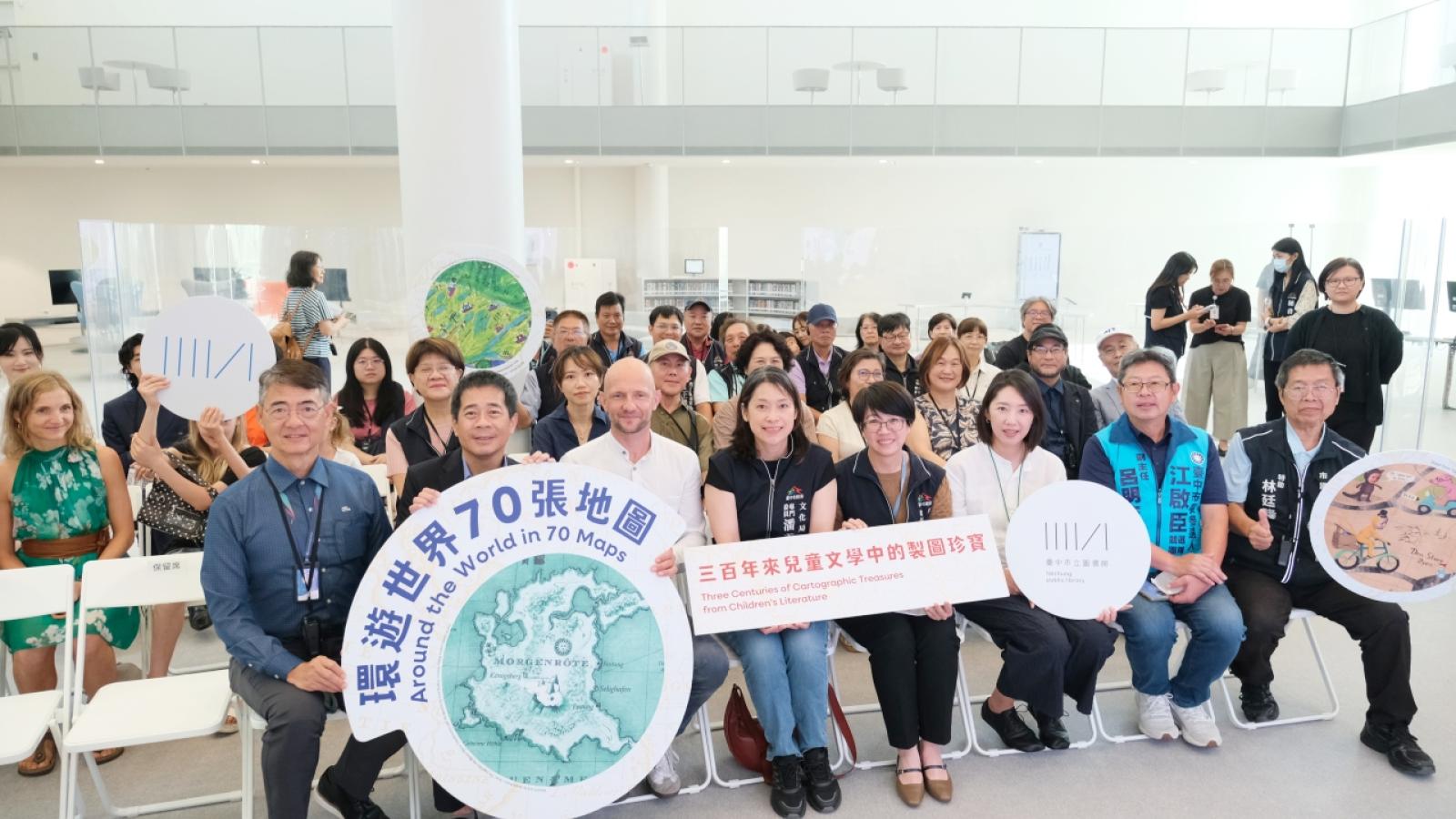 跟著70張地圖探索世界 德國兒童文學地圖在台中綠美圖展出