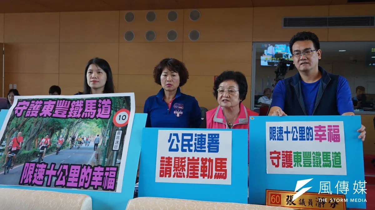 國民黨議員張廖乃綸(左起)、李麗華、張靜分、蘇柏興呼籲市府懸崖勒馬,還給民眾「限速十公里的幸福」。(圖/諸葛志一攝)