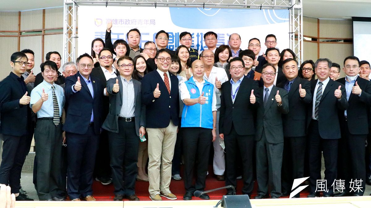 高市長韓國瑜正式啟動青創輔導引擎,並成立「創業O'star」諮詢服務網絡,為創業者提供實務解惑、媒合需求。(圖/徐炳文攝) 高市長韓國瑜正式啟動青創輔導引擎,並成立「創業O'star」諮詢服務網絡,為創業者提供實務解惑、媒合需求。(圖/徐炳文攝)