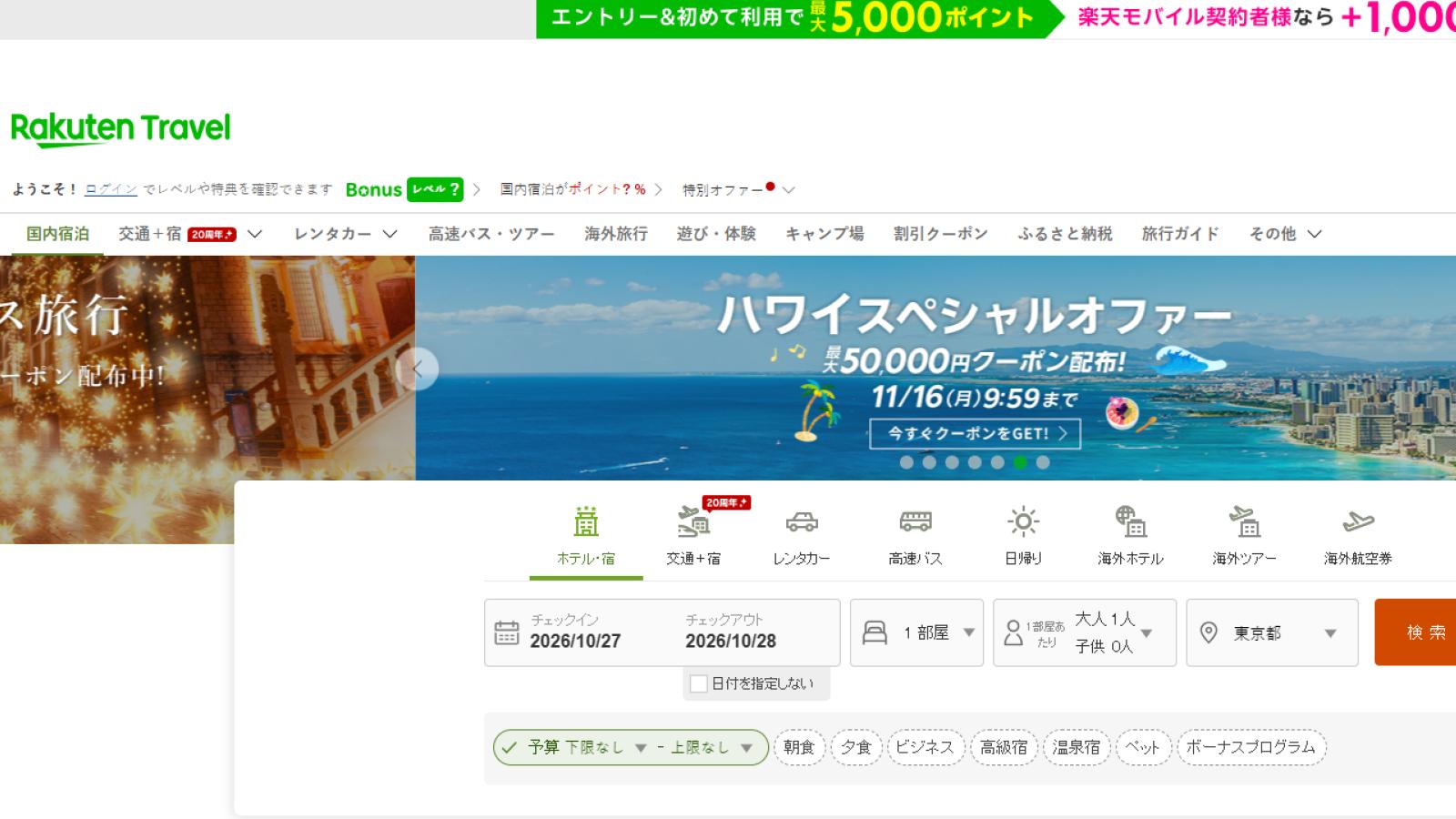 從政府警察到民生消費全中鏢!日本上百家企業資安連環爆,數億條敏感個資外流