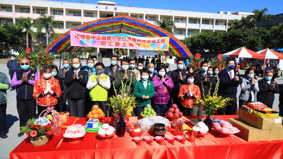 梧棲中正國小仁愛樓年久失修,規劃重建,盧秀燕市長13日主持開工動土典禮。(圖/台中市政府提供)